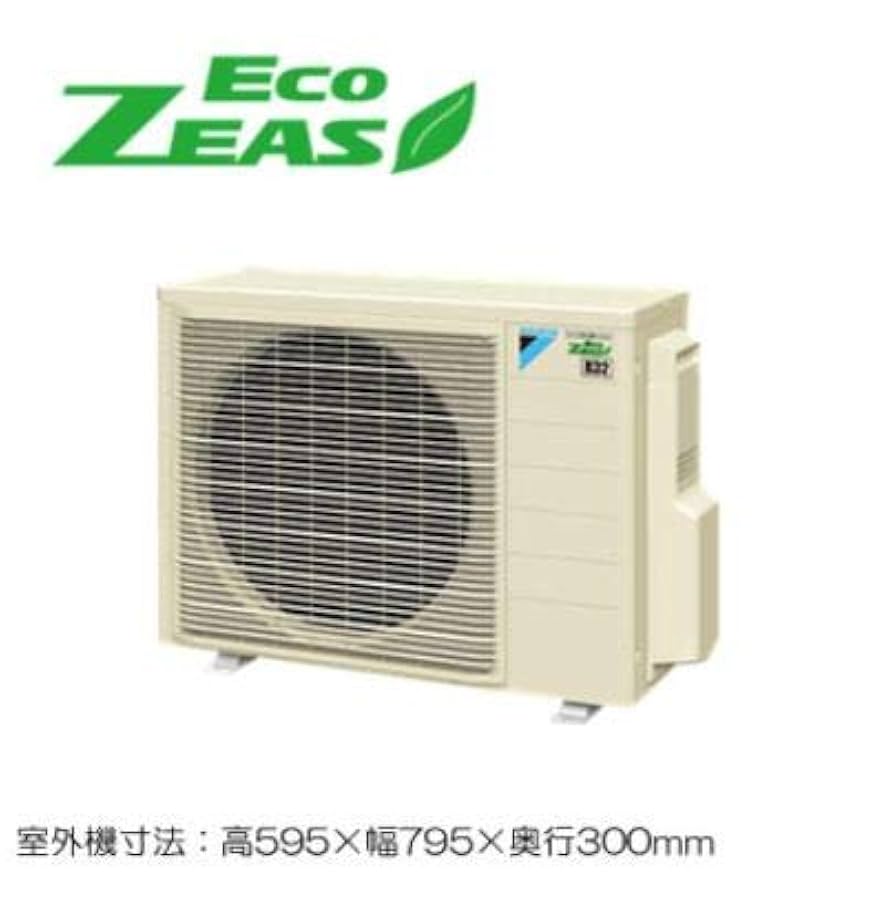 DAIKIN Eco Zeas エアコン ダイキン Eco ZEAS 業務用エアコン フレッシュホワイト 天井吊り